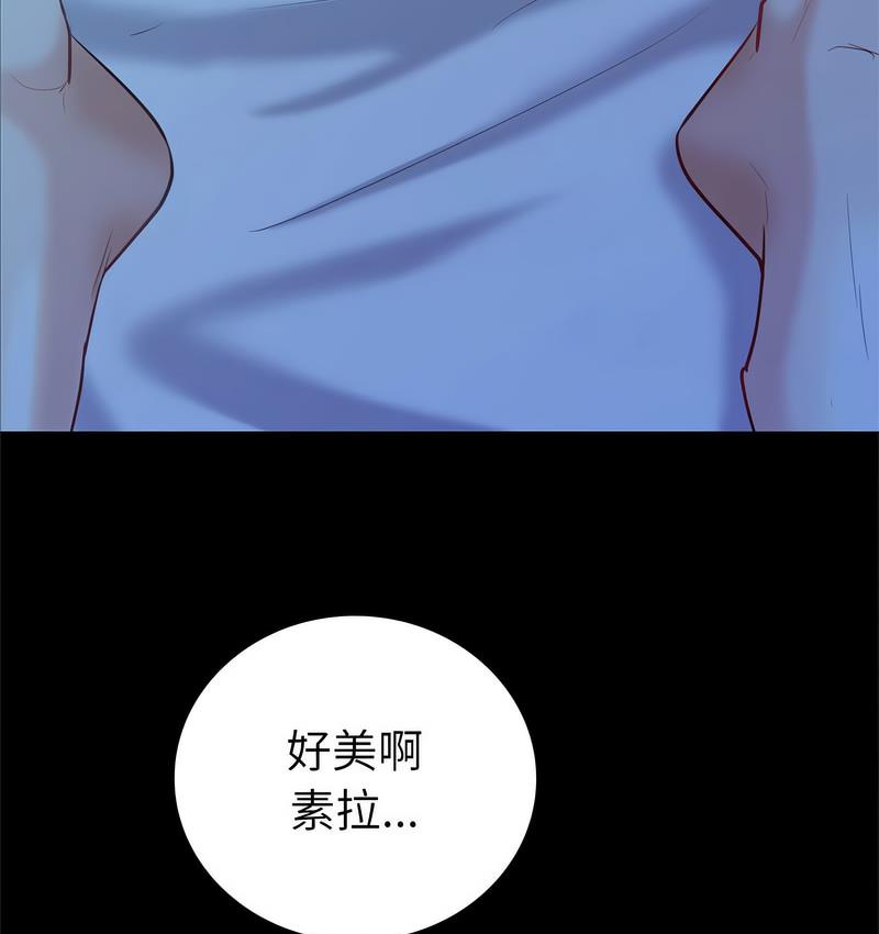 [韩国漫画] 回不去的婚姻 剧情,熟女人妻,女仆#[158P]-143