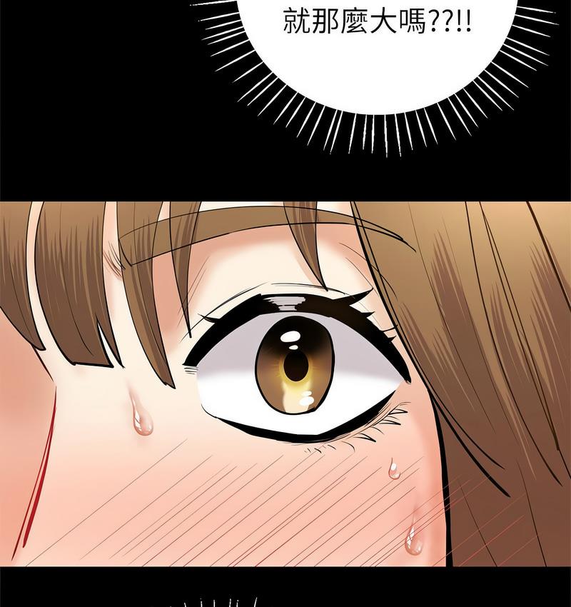 [韩国漫画] 回不去的婚姻 剧情,熟女人妻,女仆#[158P]-150