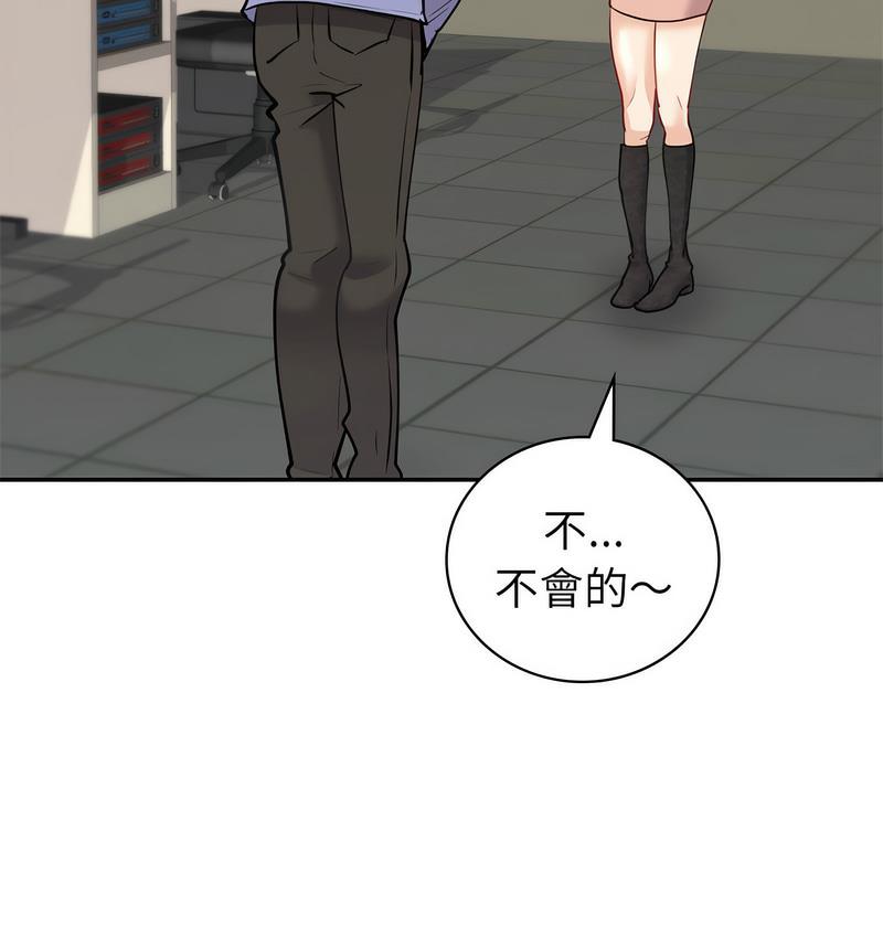 [韩国漫画] 回不去的婚姻 剧情,熟女人妻,女仆#[158P]-38
