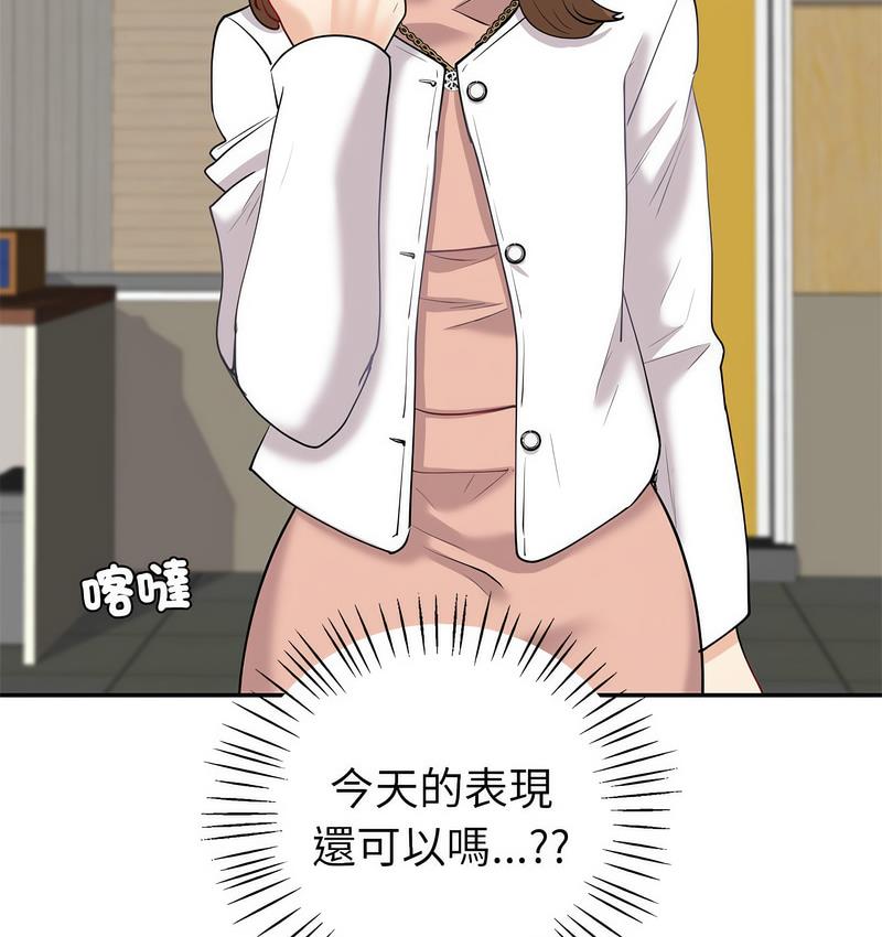 [韩国漫画] 回不去的婚姻 剧情,熟女人妻,女仆#[158P]-41