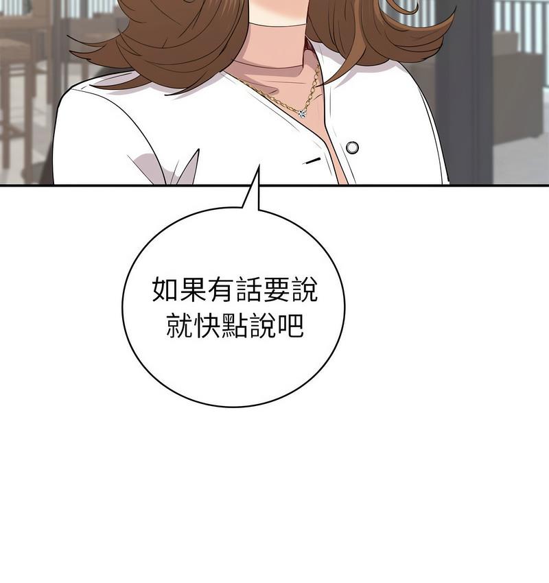 [韩国漫画] 回不去的婚姻 剧情,熟女人妻,女仆#[158P]-55