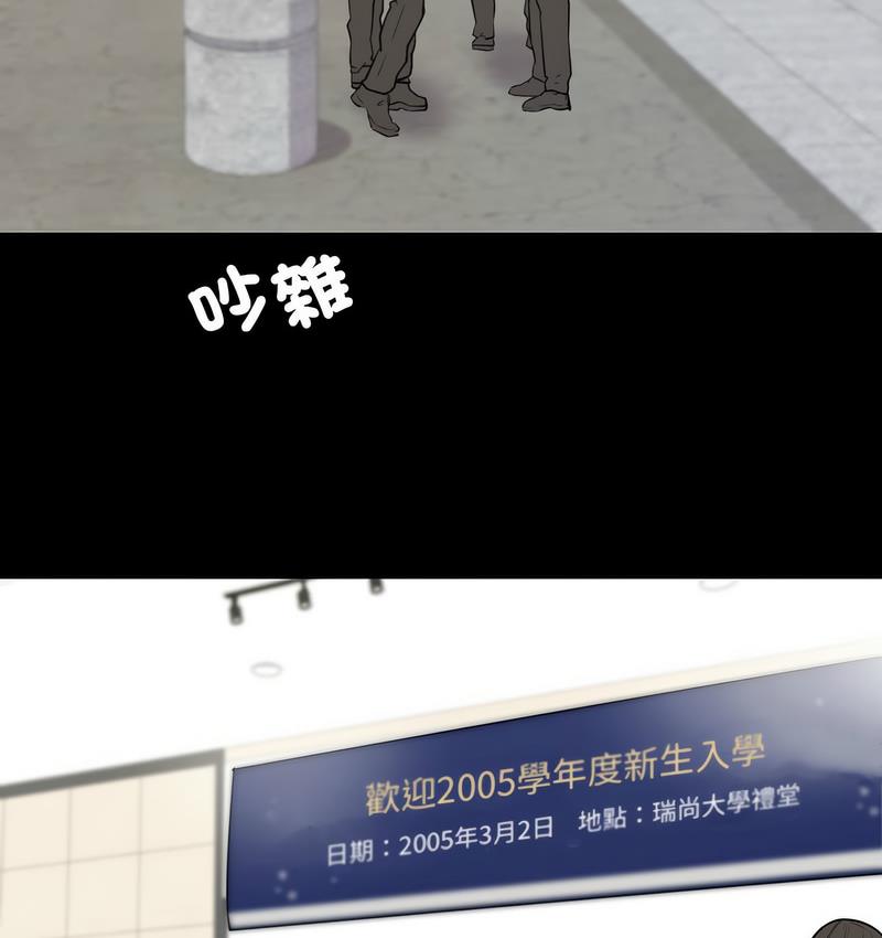 [韩国漫画] 回不去的婚姻 剧情,熟女人妻,女仆#[158P]-64
