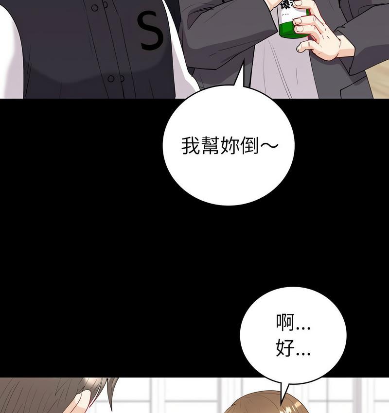 [韩国漫画] 回不去的婚姻 剧情,熟女人妻,女仆#[158P]-69