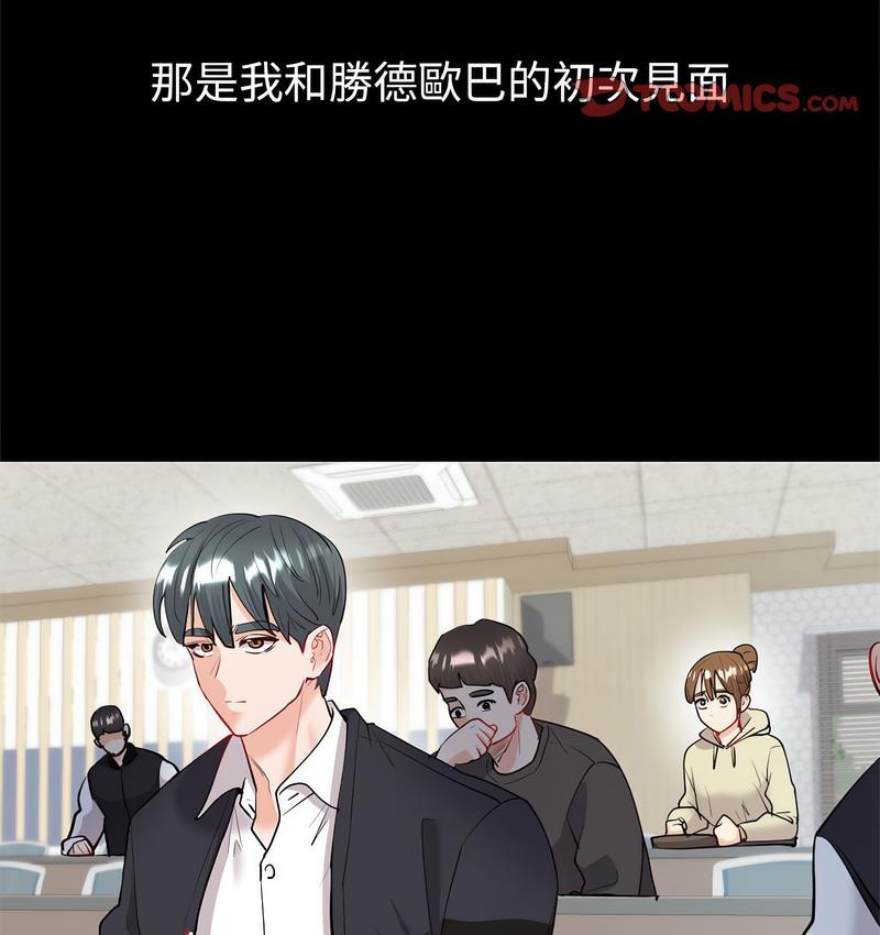 [韩国漫画] 回不去的婚姻 剧情,熟女人妻,女仆#[158P]-85
