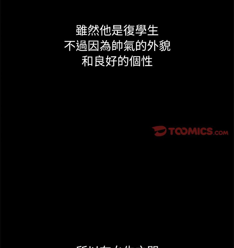 [韩国漫画] 回不去的婚姻 剧情,熟女人妻,女仆#[158P]-91