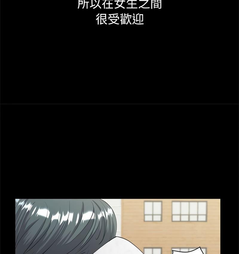 [韩国漫画] 回不去的婚姻 剧情,熟女人妻,女仆#[158P]-92