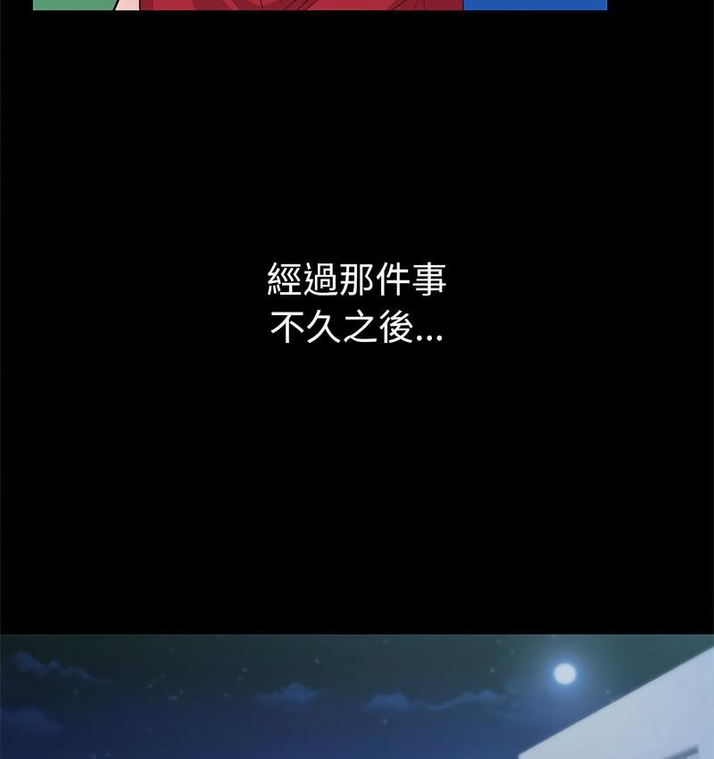 [韩国漫画] 回不去的婚姻 剧情,熟女人妻,女仆#[158P]-98