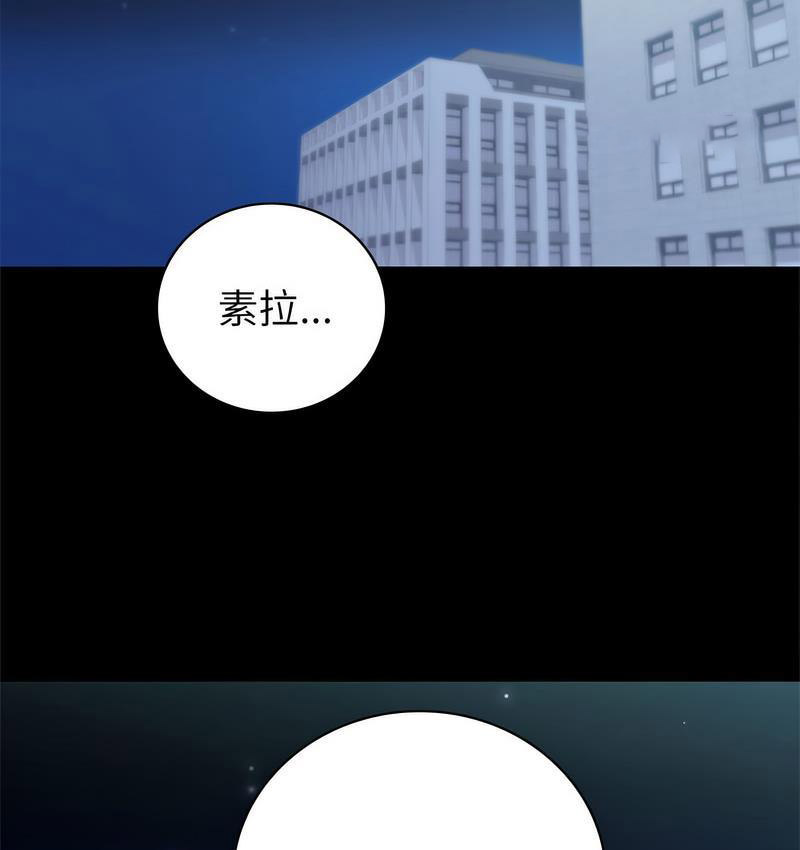 [韩国漫画] 回不去的婚姻 剧情,熟女人妻,女仆#[158P]-99