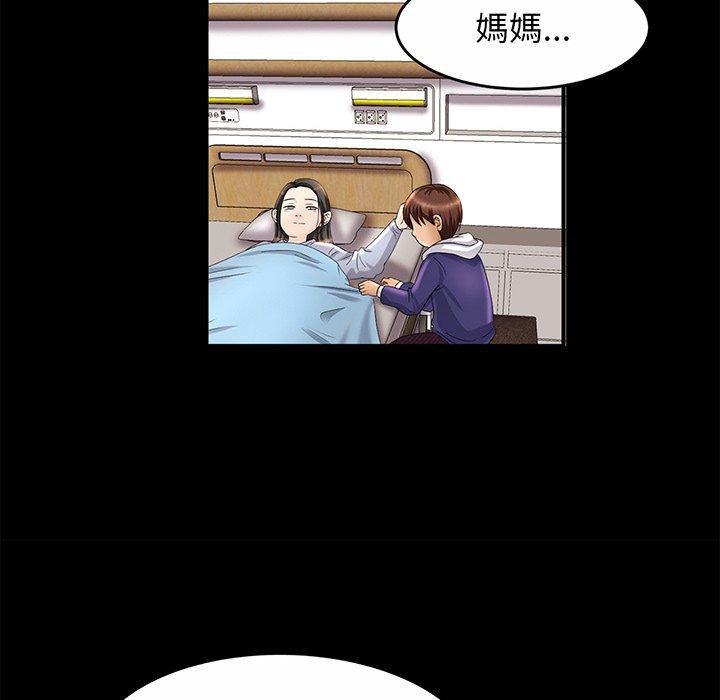 [韩国漫画] 相亲相爱一家人/亲密一家人 剧情,熟女人妻,不伦#[290P]-122