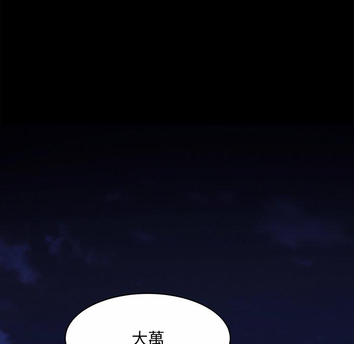 [韩国漫画] 相亲相爱一家人/亲密一家人 剧情,熟女人妻,不伦#[290P]-133