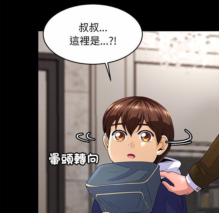 [韩国漫画] 相亲相爱一家人/亲密一家人 剧情,熟女人妻,不伦#[290P]-137