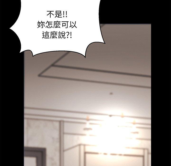 [韩国漫画] 相亲相爱一家人/亲密一家人 剧情,熟女人妻,不伦#[290P]-140