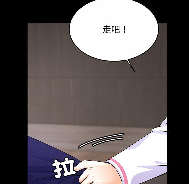 [韩国漫画] 相亲相爱一家人/亲密一家人 剧情,熟女人妻,不伦#[290P]-152