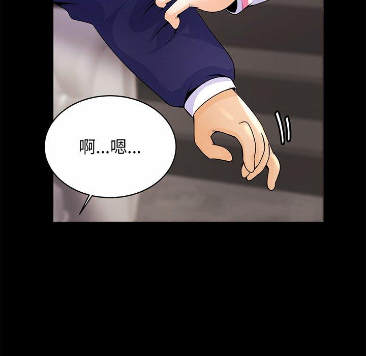 [韩国漫画] 相亲相爱一家人/亲密一家人 剧情,熟女人妻,不伦#[290P]-153