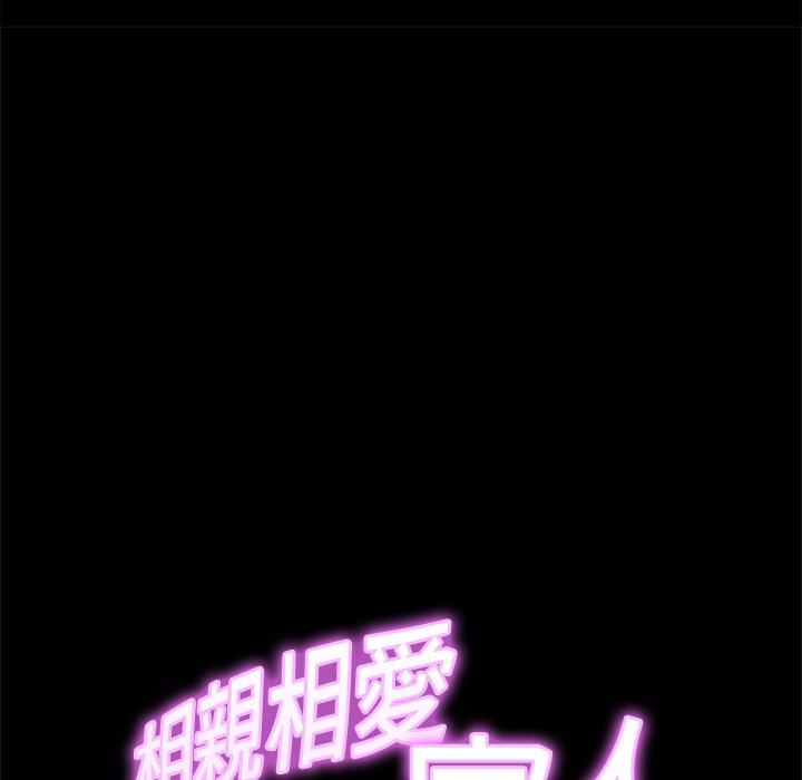 [韩国漫画] 相亲相爱一家人/亲密一家人 剧情,熟女人妻,不伦#[290P]-154