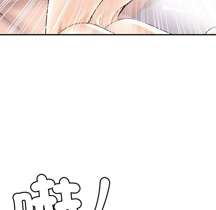 [韩国漫画] 相亲相爱一家人/亲密一家人 剧情,熟女人妻,不伦#[290P]-167
