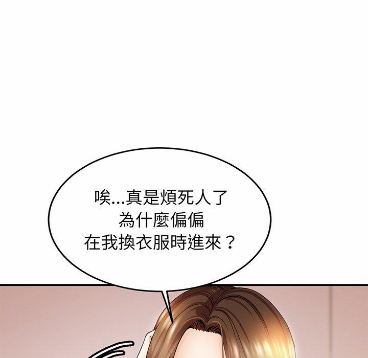 [韩国漫画] 相亲相爱一家人/亲密一家人 剧情,熟女人妻,不伦#[290P]-175