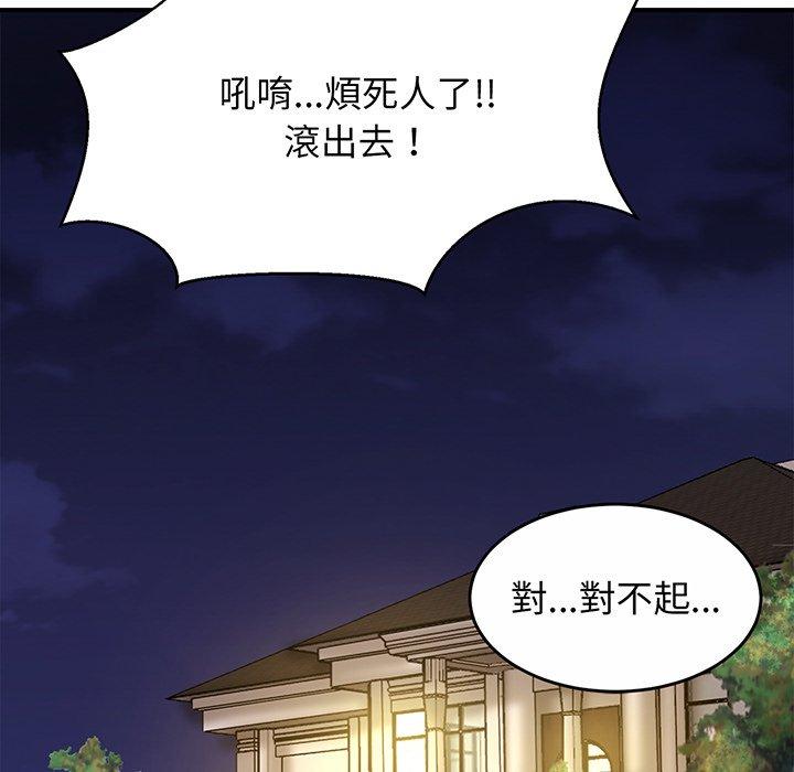 [韩国漫画] 相亲相爱一家人/亲密一家人 剧情,熟女人妻,不伦#[290P]-185