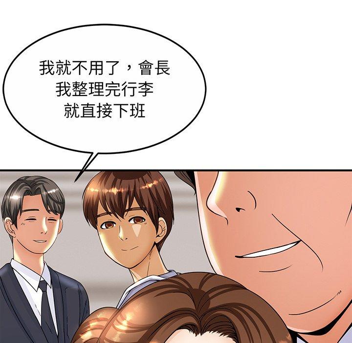 [韩国漫画] 相亲相爱一家人/亲密一家人 剧情,熟女人妻,不伦#[290P]-205