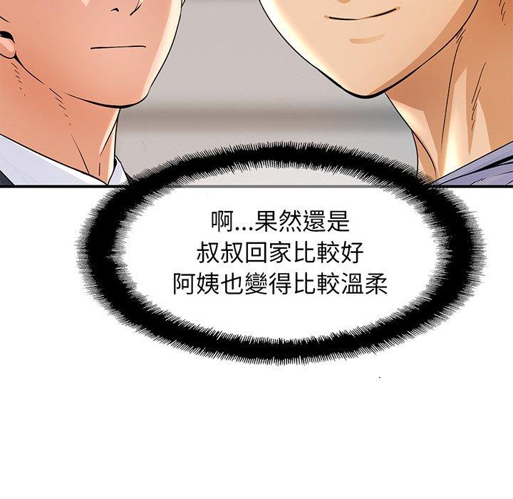 [韩国漫画] 相亲相爱一家人/亲密一家人 剧情,熟女人妻,不伦#[290P]-209