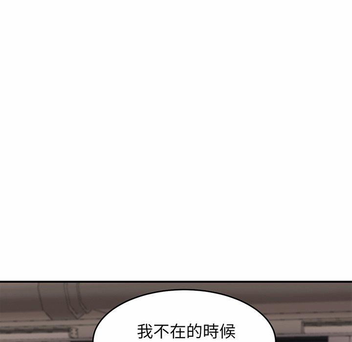 [韩国漫画] 相亲相爱一家人/亲密一家人 剧情,熟女人妻,不伦#[290P]-217