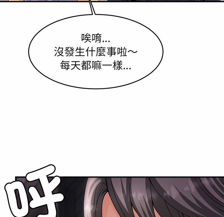[韩国漫画] 相亲相爱一家人/亲密一家人 剧情,熟女人妻,不伦#[290P]-219