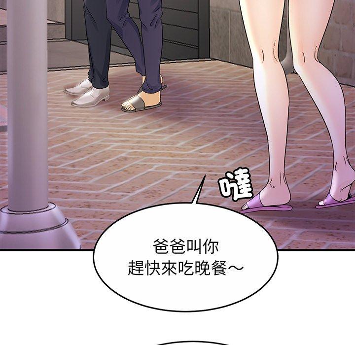 [韩国漫画] 相亲相爱一家人/亲密一家人 剧情,熟女人妻,不伦#[290P]-227
