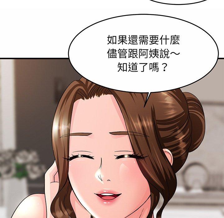 [韩国漫画] 相亲相爱一家人/亲密一家人 剧情,熟女人妻,不伦#[290P]-243