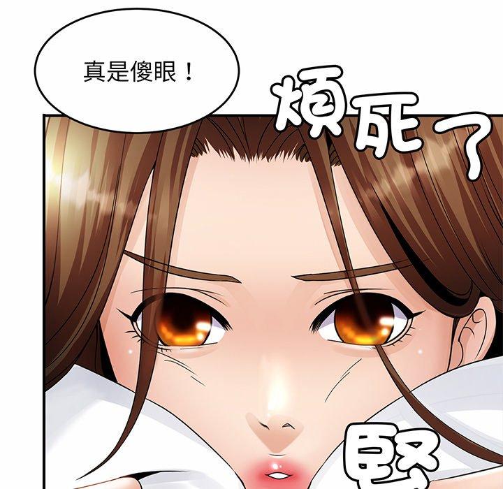 [韩国漫画] 相亲相爱一家人/亲密一家人 剧情,熟女人妻,不伦#[290P]-277