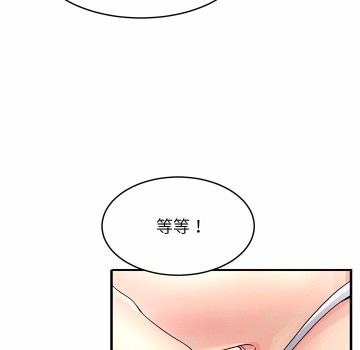 [韩国漫画] 相亲相爱一家人/亲密一家人 剧情,熟女人妻,不伦#[290P]-90