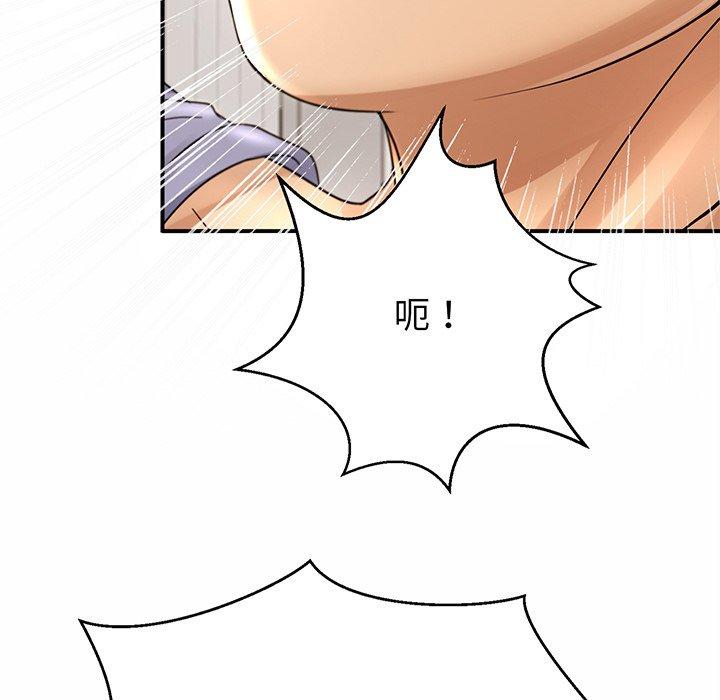 [韩国漫画] 相亲相爱一家人/亲密一家人 剧情,熟女人妻,不伦#[290P]-94