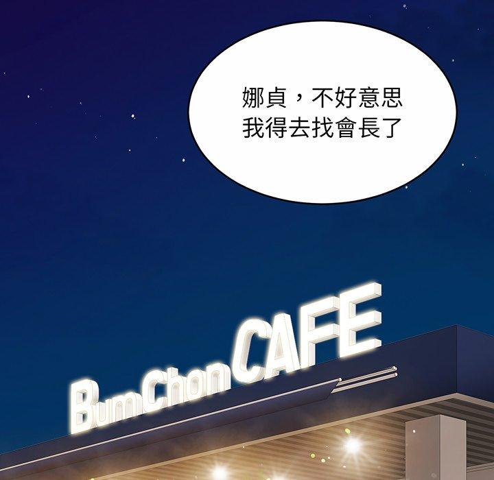 [韩国漫画] 相亲相爱一家人/亲密一家人 剧情,熟女人妻,不伦#[138P]-31