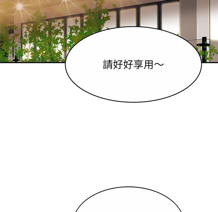[韩国漫画] 相亲相爱一家人/亲密一家人 剧情,熟女人妻,不伦#[138P]-42