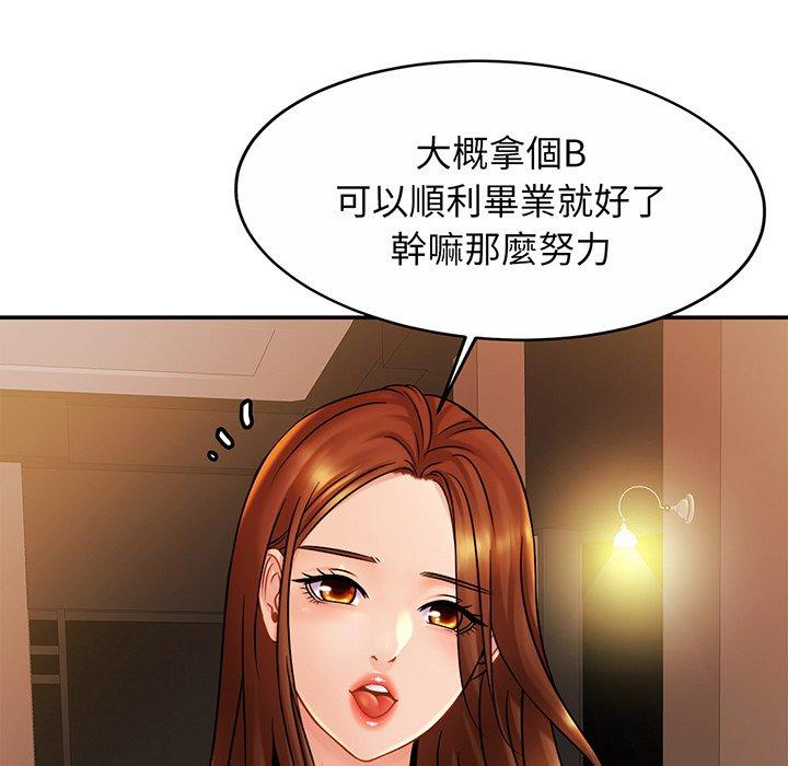 [韩国漫画] 相亲相爱一家人/亲密一家人 剧情,熟女人妻,不伦#[138P]-53