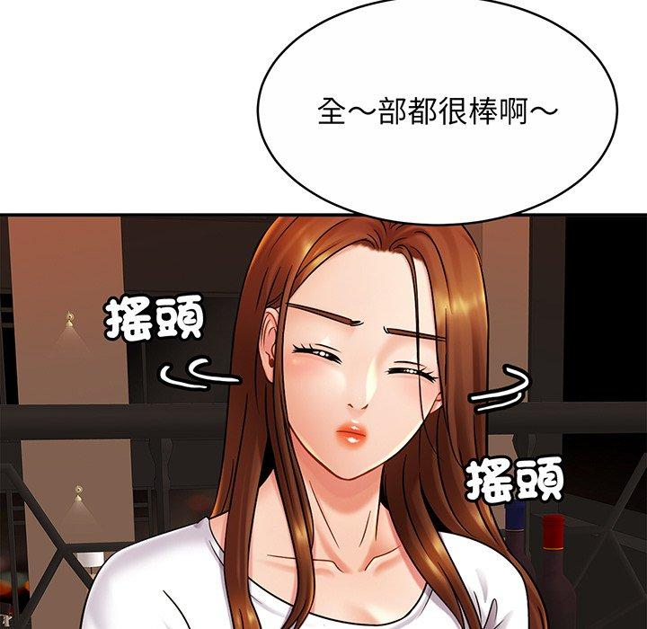 [韩国漫画] 相亲相爱一家人/亲密一家人 剧情,熟女人妻,不伦#[138P]-80