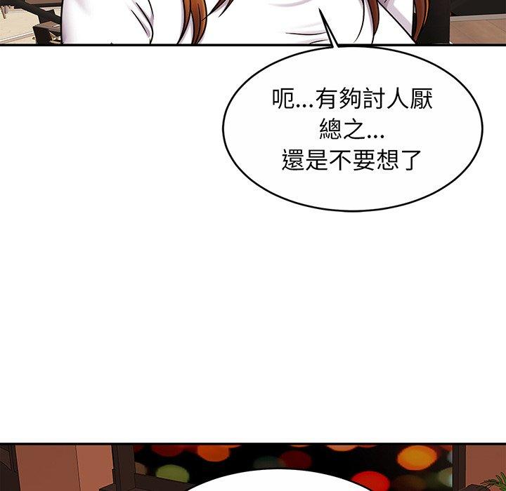 [韩国漫画] 相亲相爱一家人/亲密一家人 剧情,熟女人妻,不伦#[138P]-81