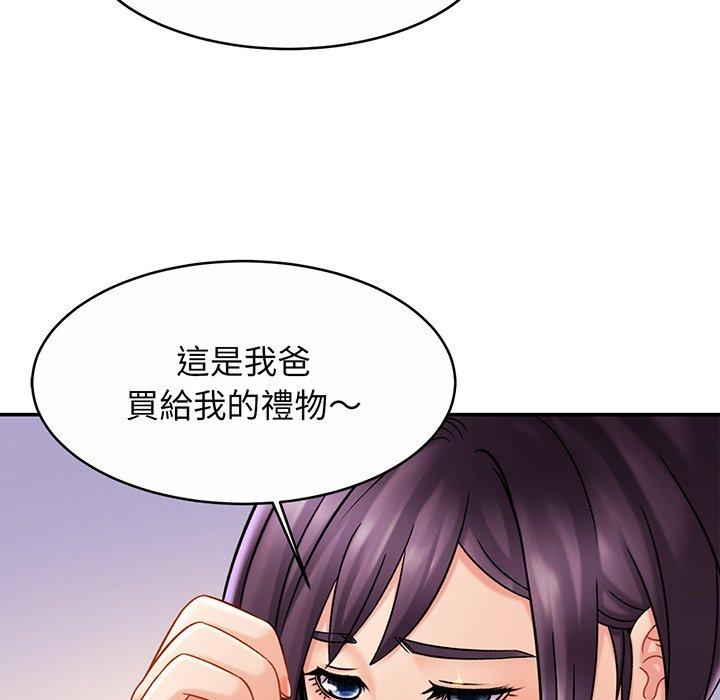 [韩国漫画] 相亲相爱一家人/亲密一家人 剧情,熟女人妻,不伦#[138P]-91