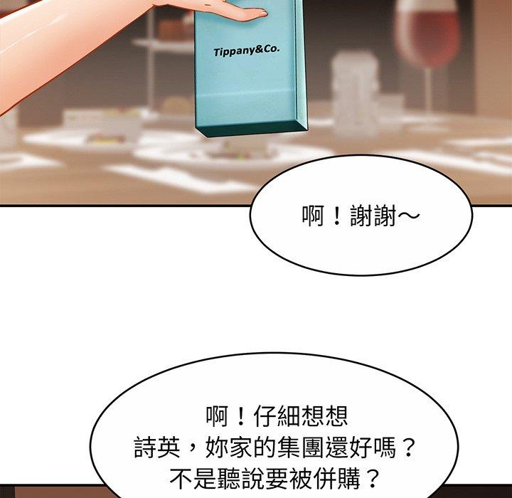 [韩国漫画] 相亲相爱一家人/亲密一家人 剧情,熟女人妻,不伦#[138P]-94