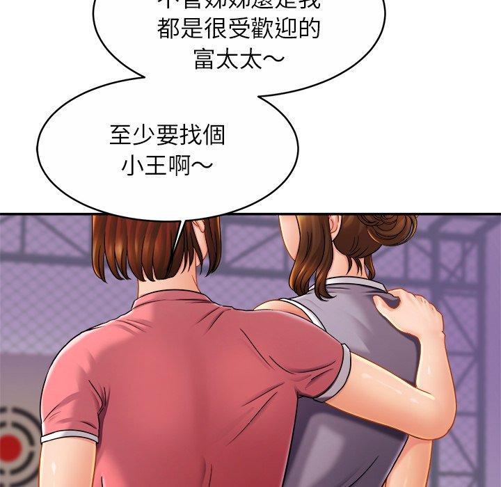 [韩国漫画] 相亲相爱一家人/亲密一家人 剧情,熟女人妻,不伦#[133P]-41
