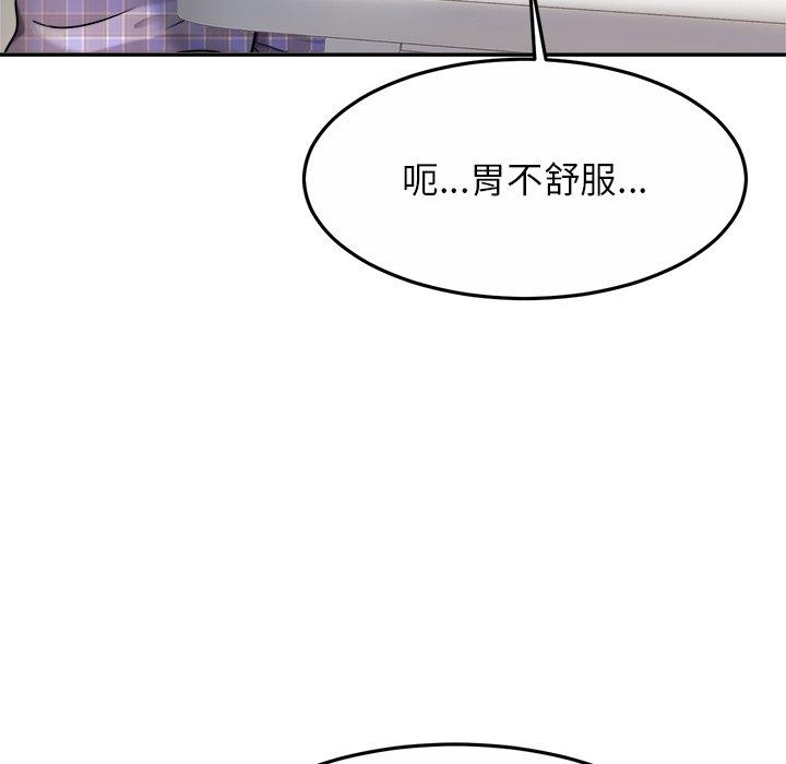 [韩国漫画] 相亲相爱一家人/亲密一家人 剧情,熟女人妻,不伦#[133P]-84
