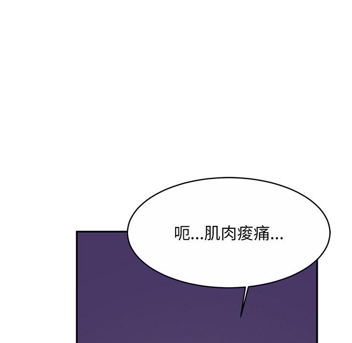 [韩国漫画] 相亲相爱一家人/亲密一家人 剧情,熟女人妻,不伦#[139P]-64