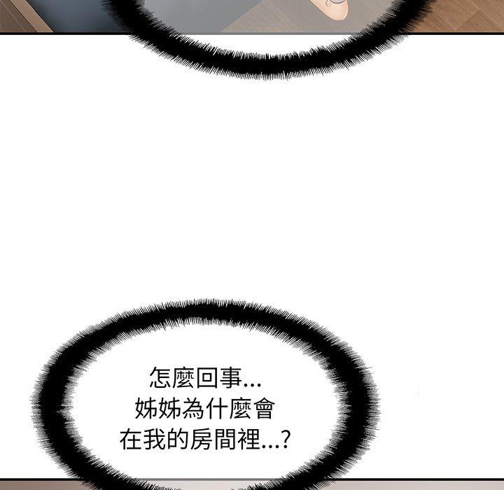 [韩国漫画] 相亲相爱一家人/亲密一家人 剧情,熟女人妻,不伦#[139P]-74