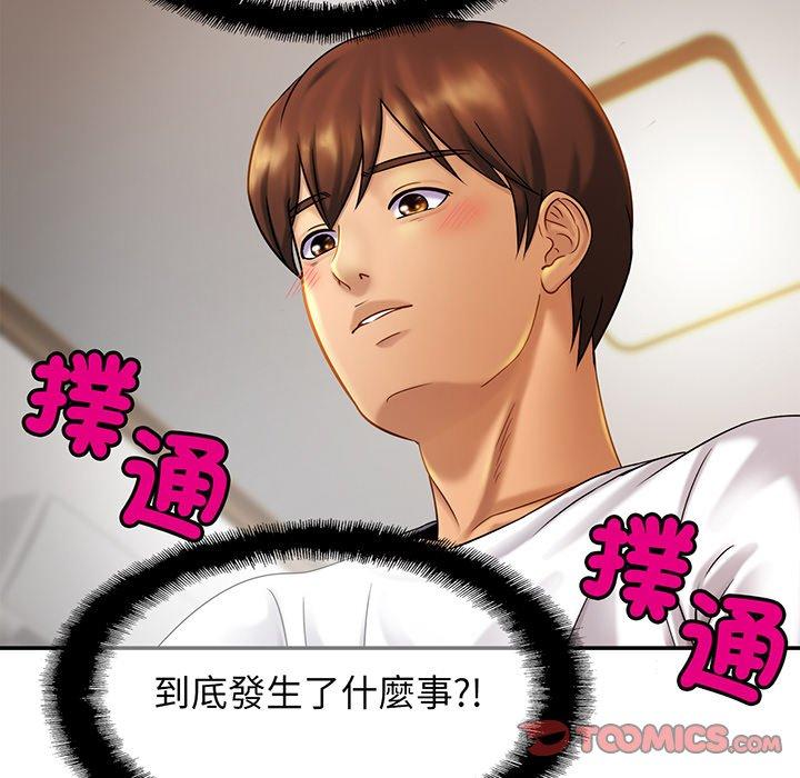 [韩国漫画] 相亲相爱一家人/亲密一家人 剧情,熟女人妻,不伦#[139P]-75