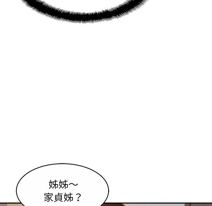 [韩国漫画] 相亲相爱一家人/亲密一家人 剧情,熟女人妻,不伦#[139P]-76