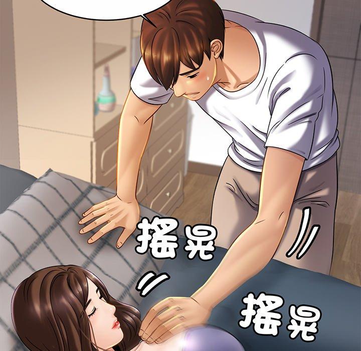 [韩国漫画] 相亲相爱一家人/亲密一家人 剧情,熟女人妻,不伦#[139P]-77