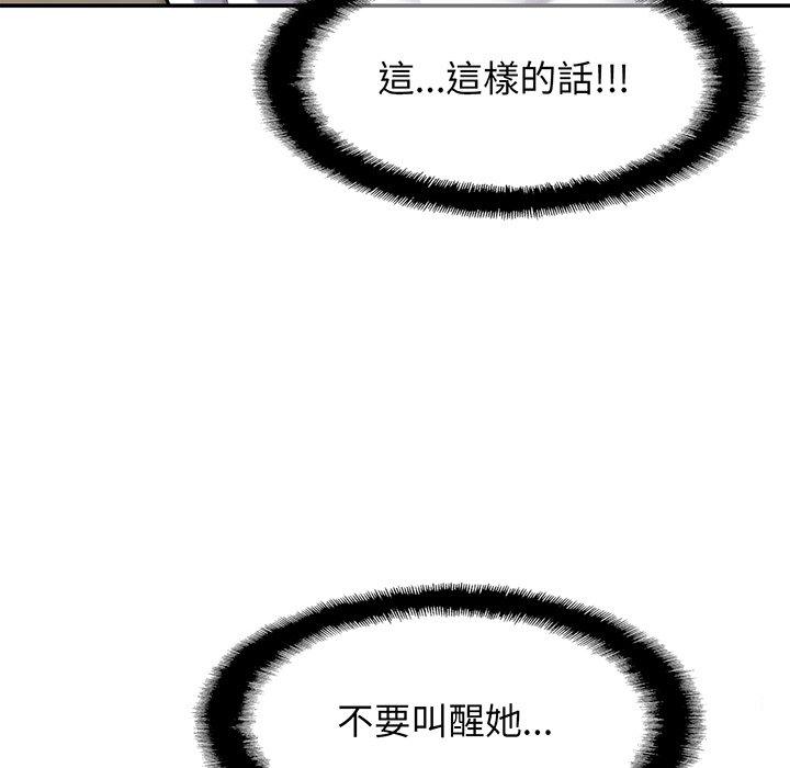 [韩国漫画] 相亲相爱一家人/亲密一家人 剧情,熟女人妻,不伦#[139P]-83
