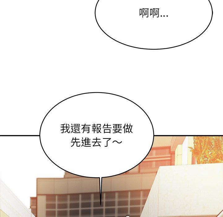 [韩国漫画] 相亲相爱一家人/亲密一家人 剧情,熟女人妻,不伦#[136P]-104