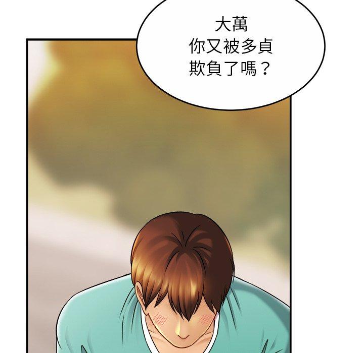[韩国漫画] 相亲相爱一家人/亲密一家人 剧情,熟女人妻,不伦#[136P]-110