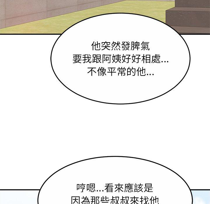 [韩国漫画] 相亲相爱一家人/亲密一家人 剧情,熟女人妻,不伦#[136P]-115