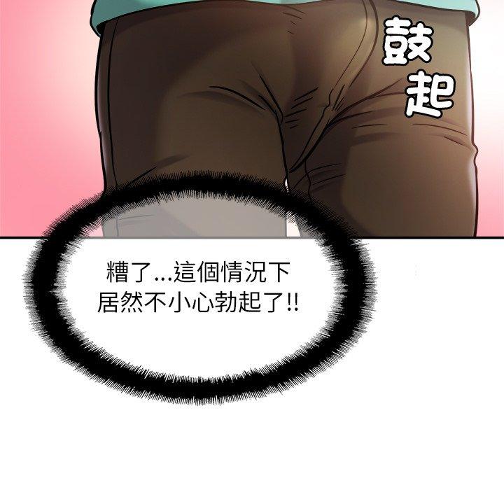 [韩国漫画] 相亲相爱一家人/亲密一家人 剧情,熟女人妻,不伦#[136P]-20